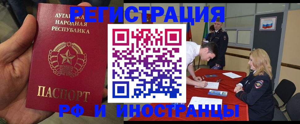 временная регистрация в Воткинске