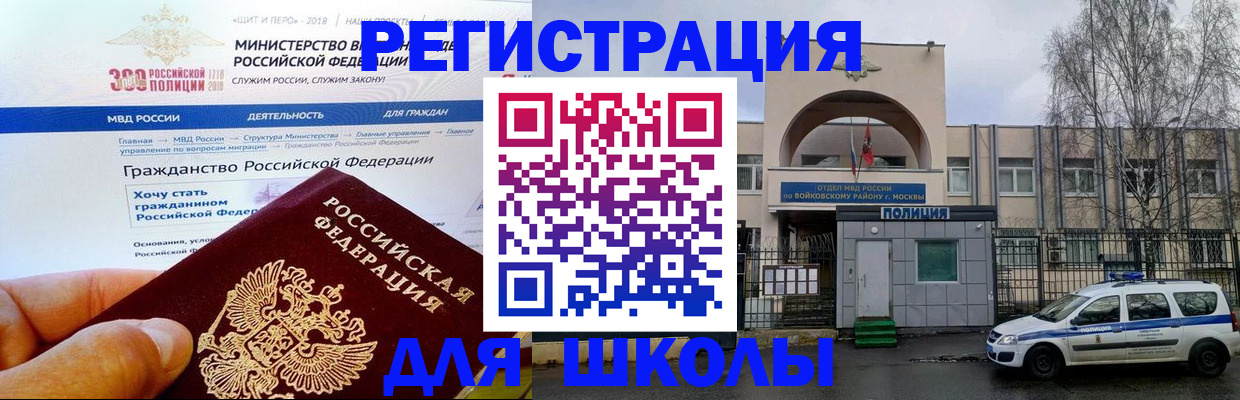 где прописаться в Воткинске